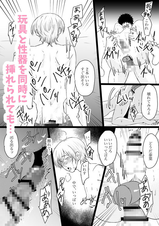試し読み 7