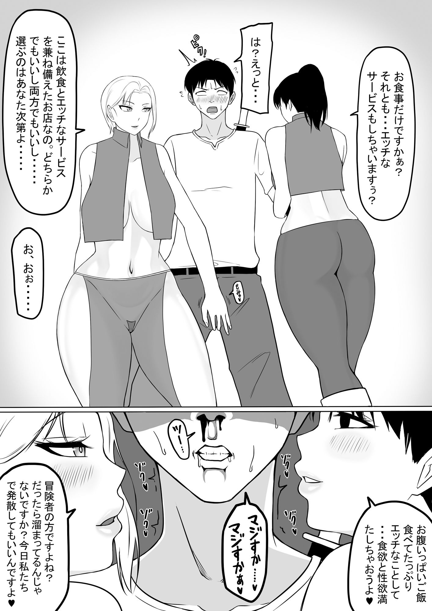 試し読み 9