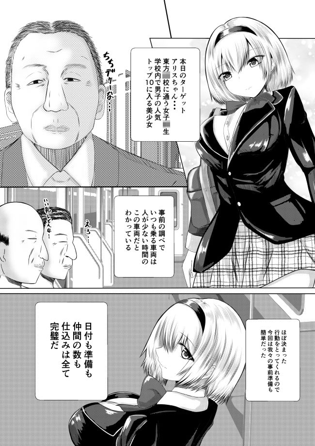 試し読み 3