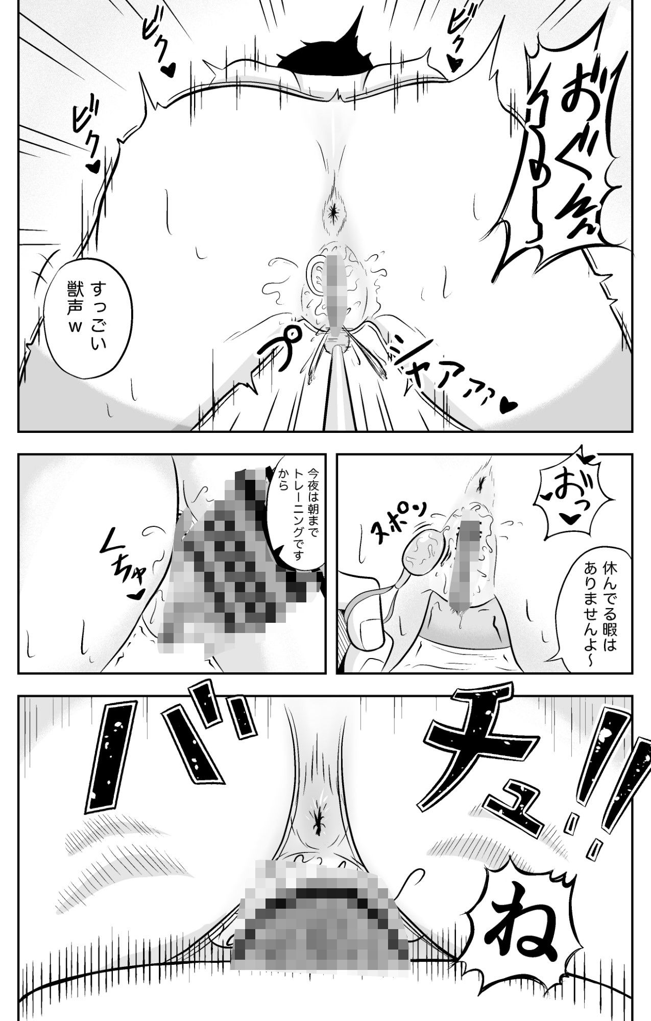 試し読み 9
