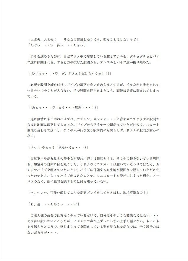 試し読み 5