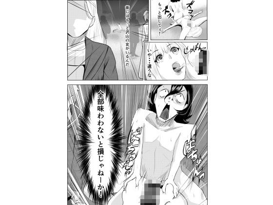 試し読み 10