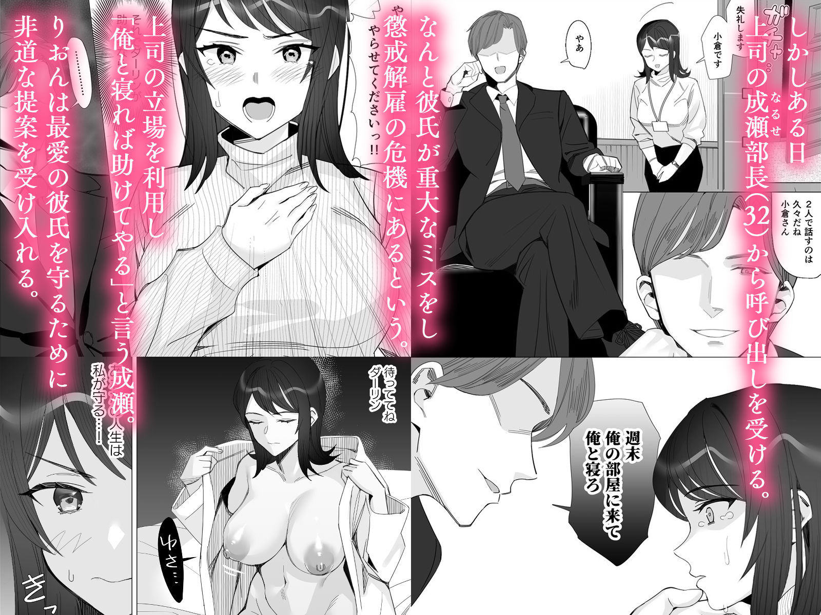 試し読み 2
