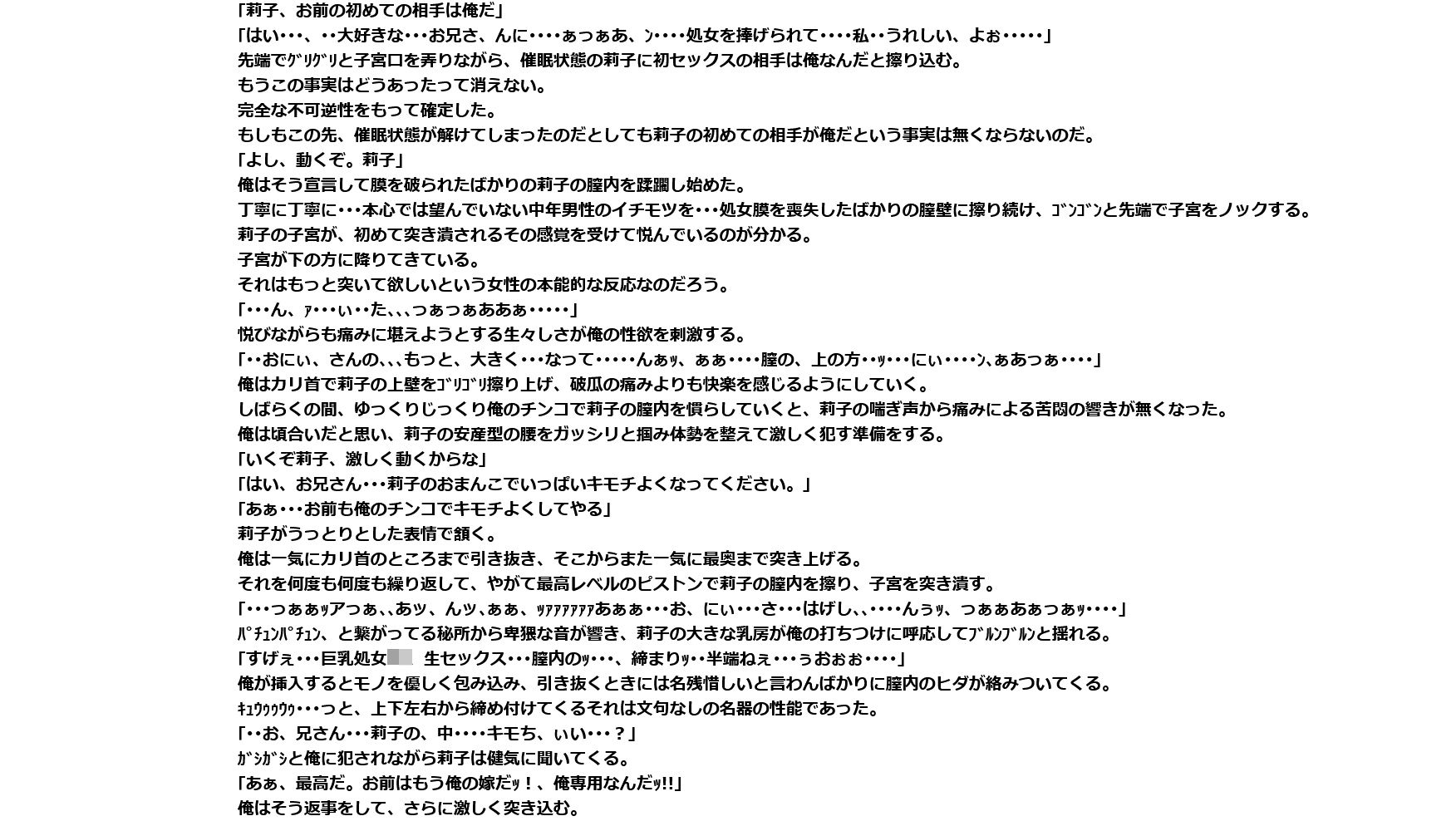 試し読み 10