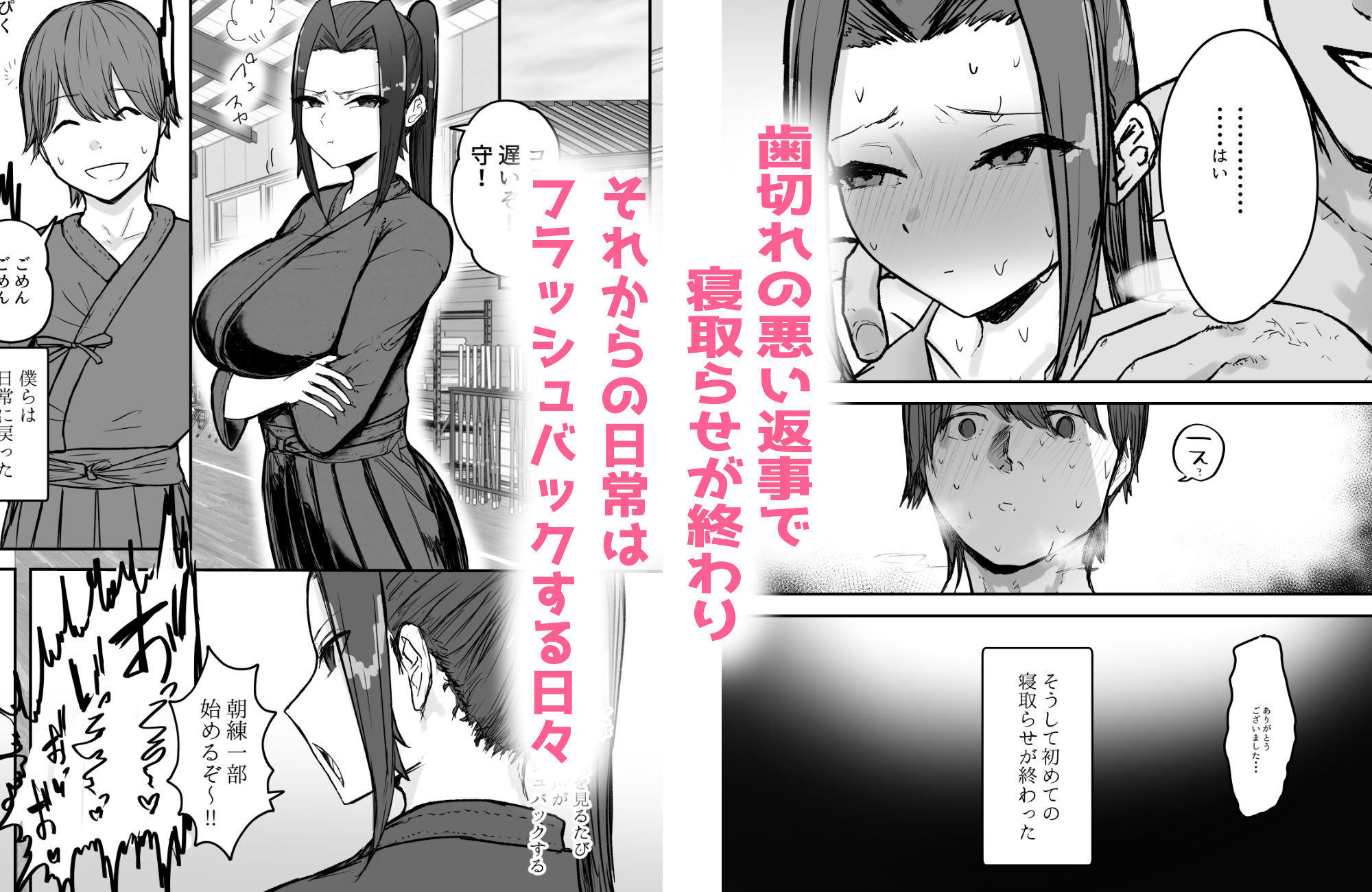 試し読み 9