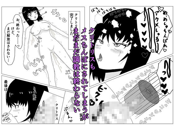 試し読み 5
