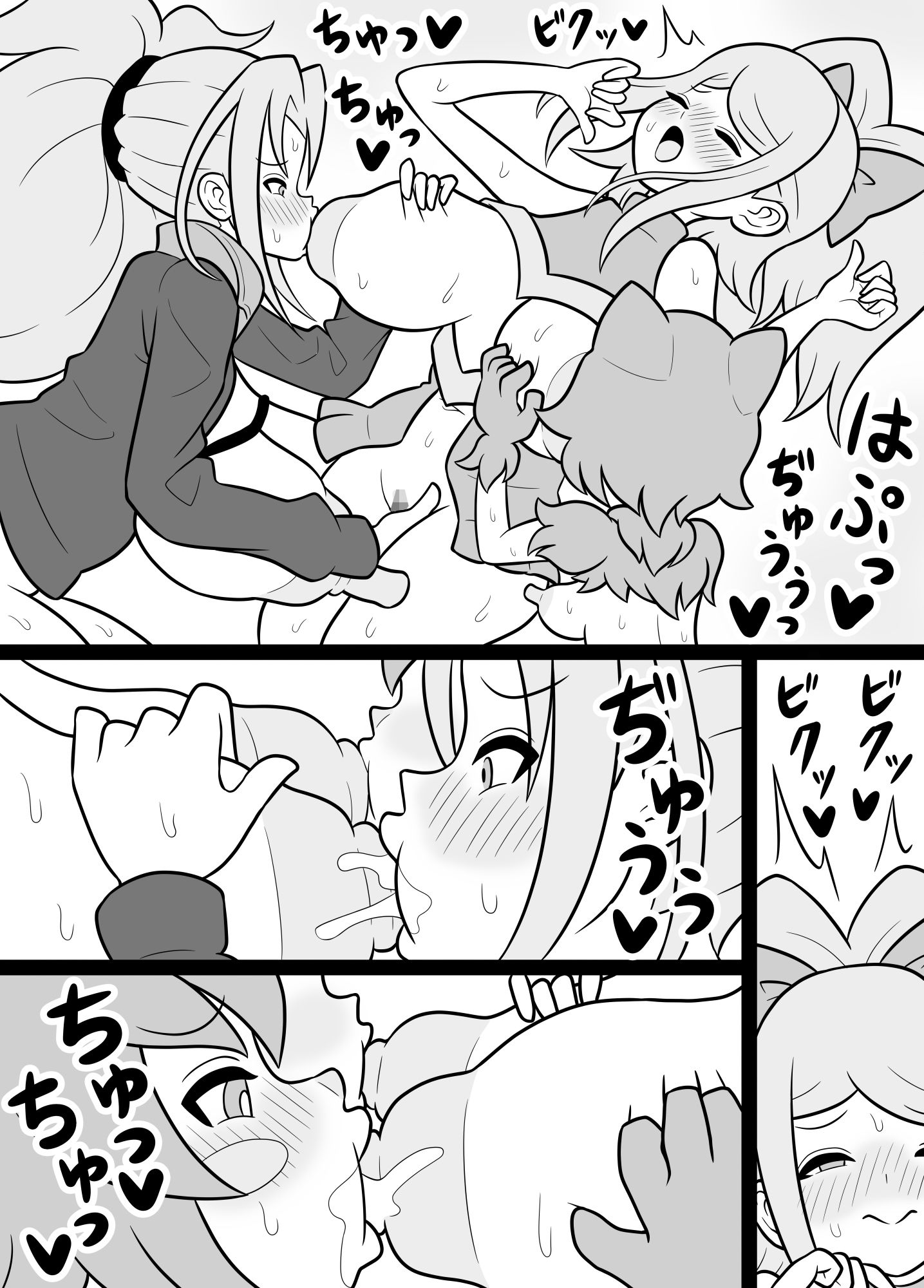 試し読み 9