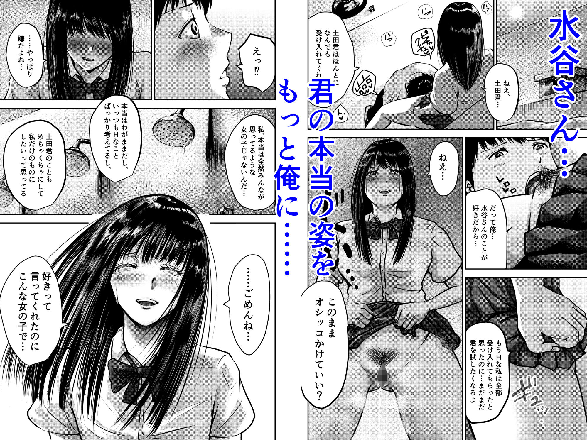 試し読み 8