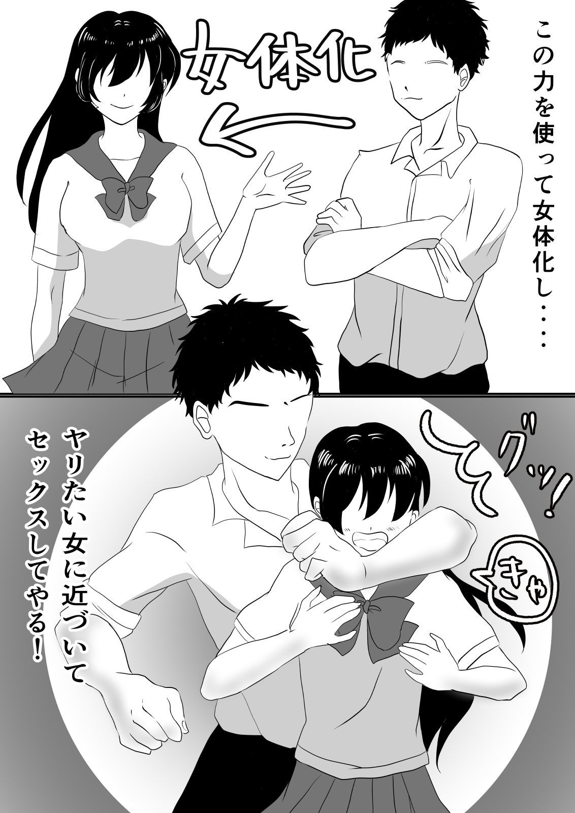 試し読み 2