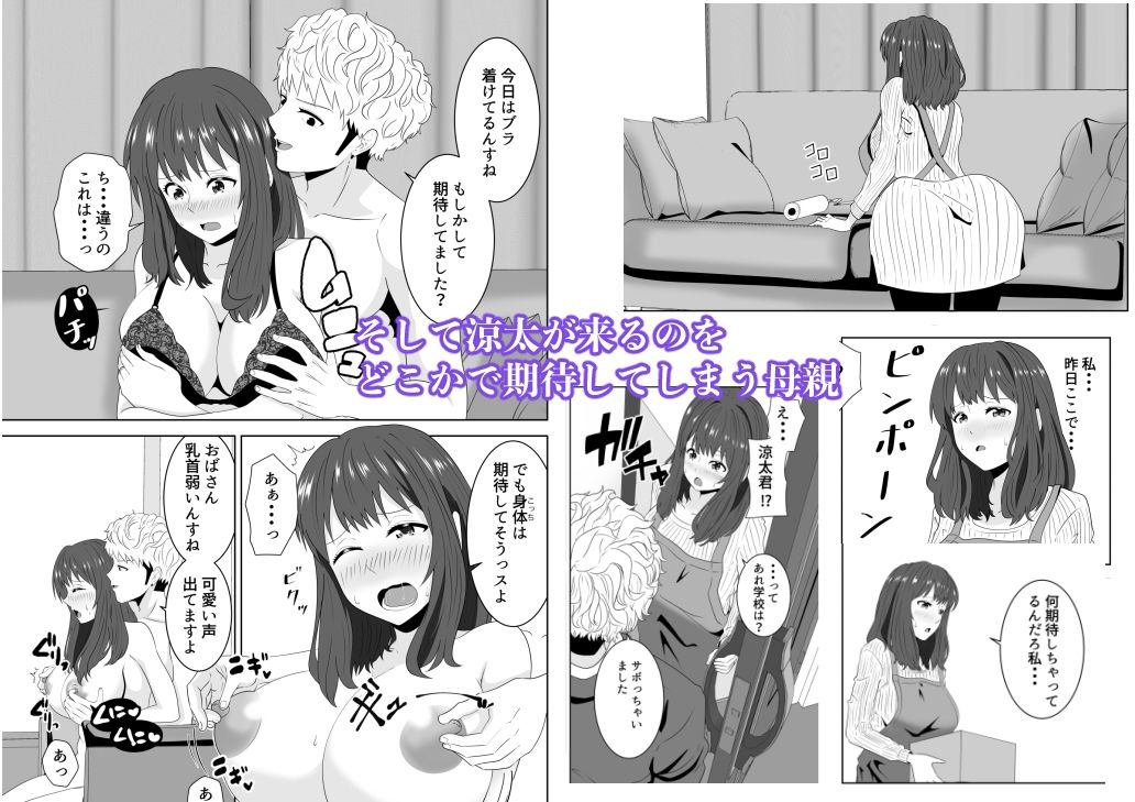 試し読み 7