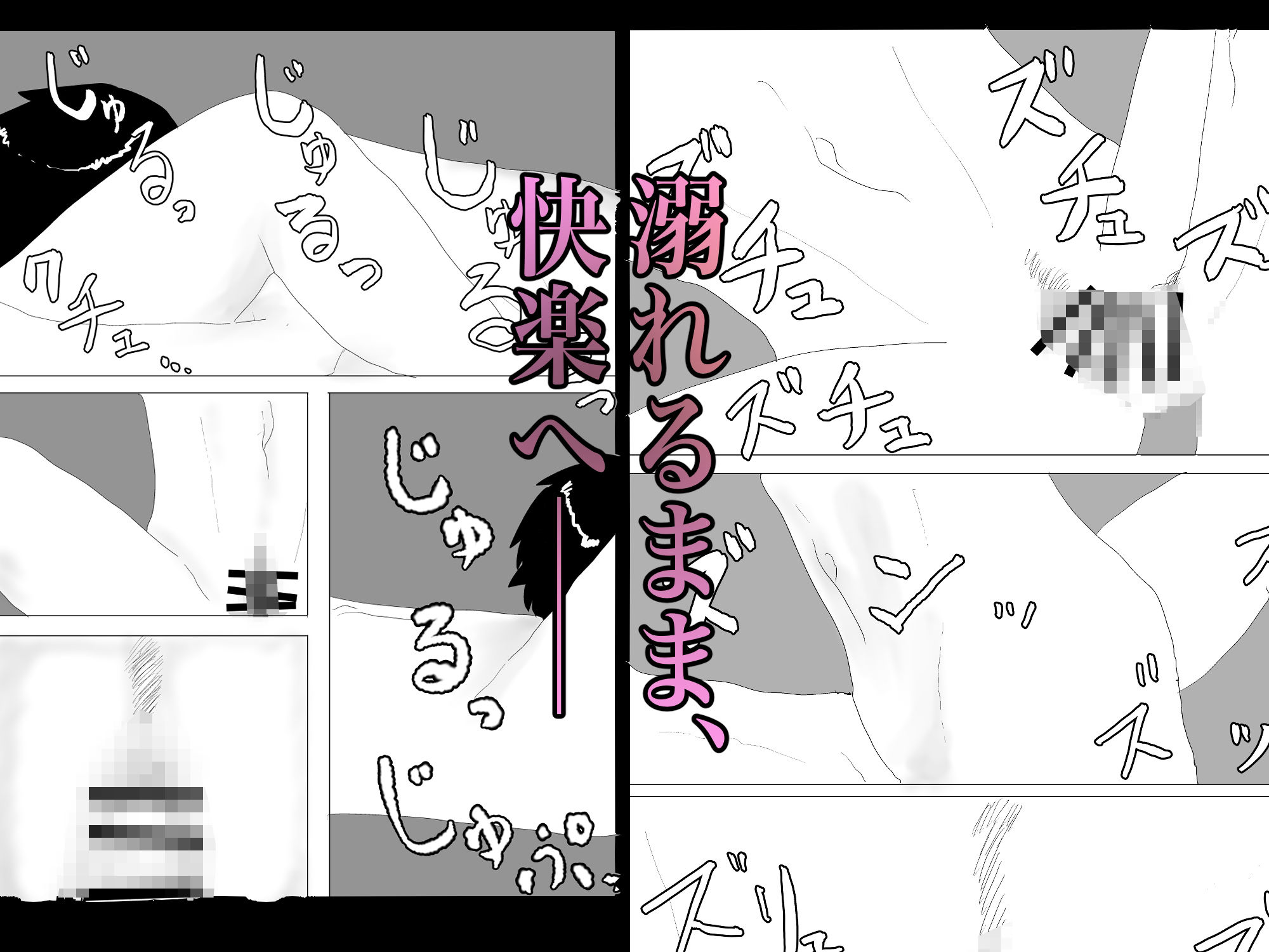 試し読み 10