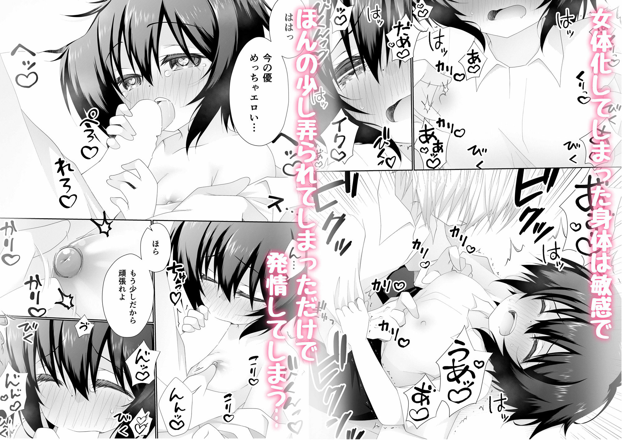 試し読み 1