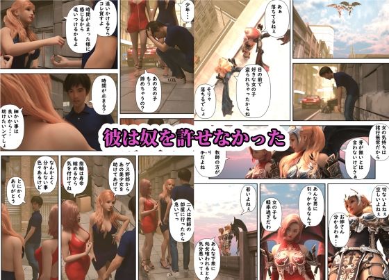 試し読み 9