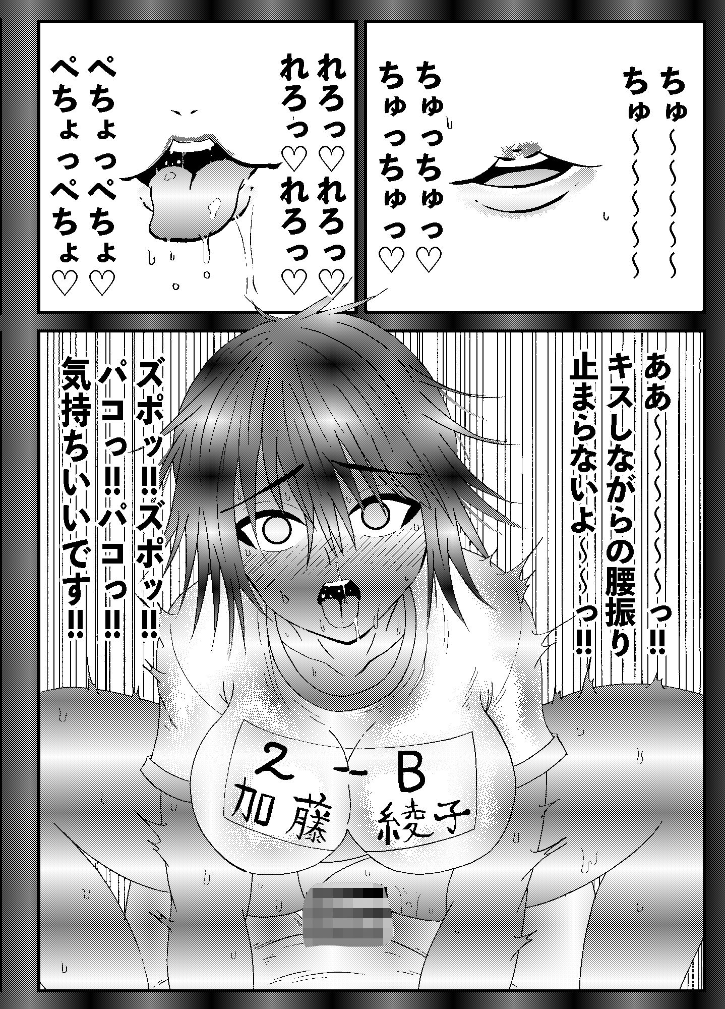 試し読み 7