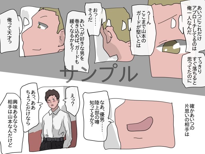 試し読み 10