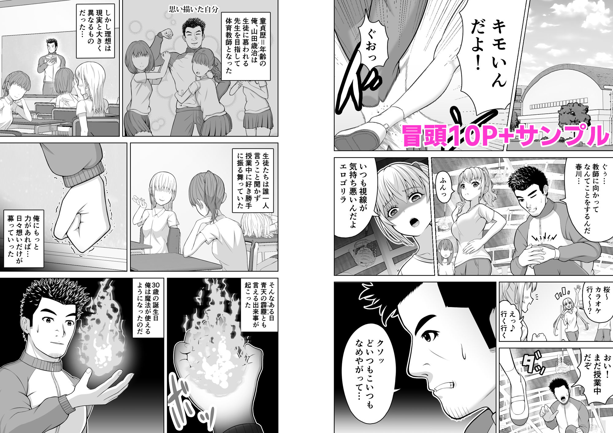 試し読み 1