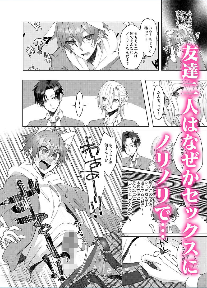 試し読み 4