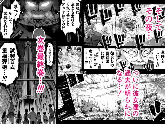 試し読み 10