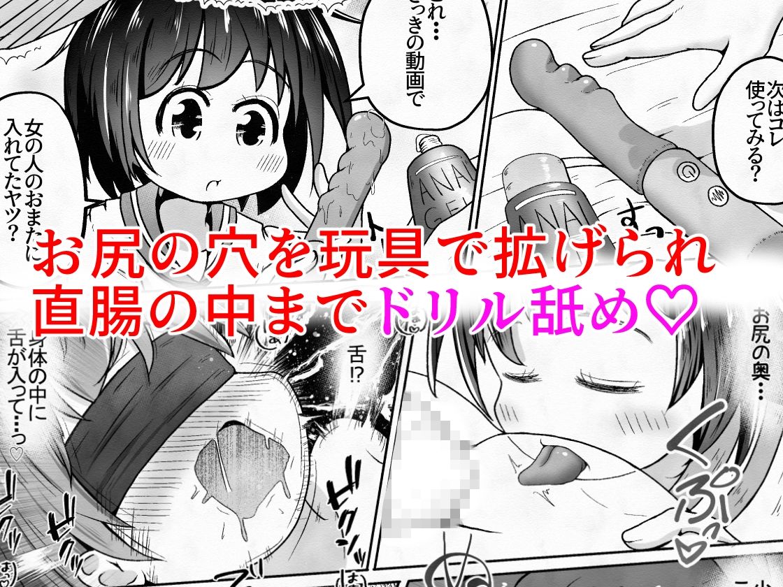 試し読み 10