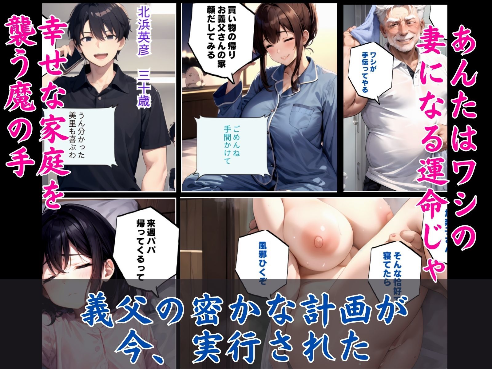 試し読み 3