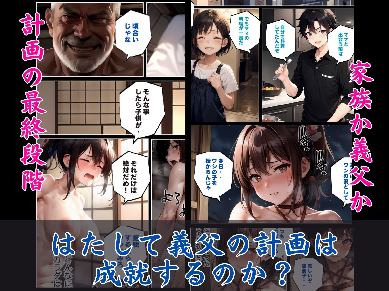試し読み 7