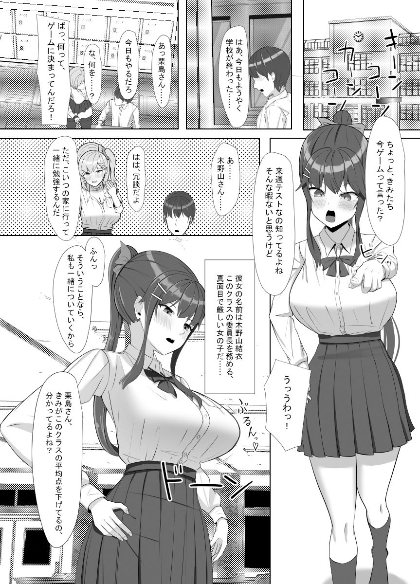 試し読み 4