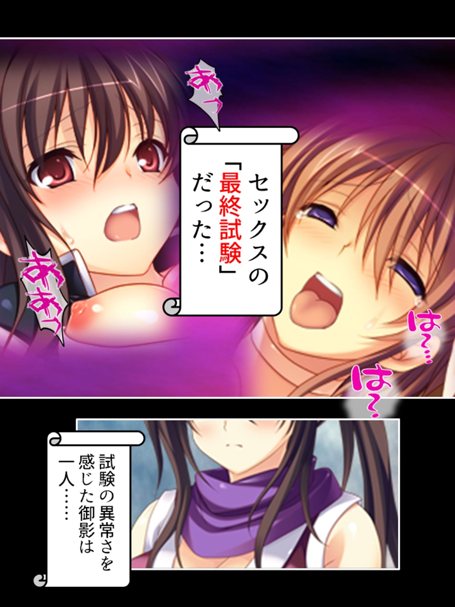 試し読み 7