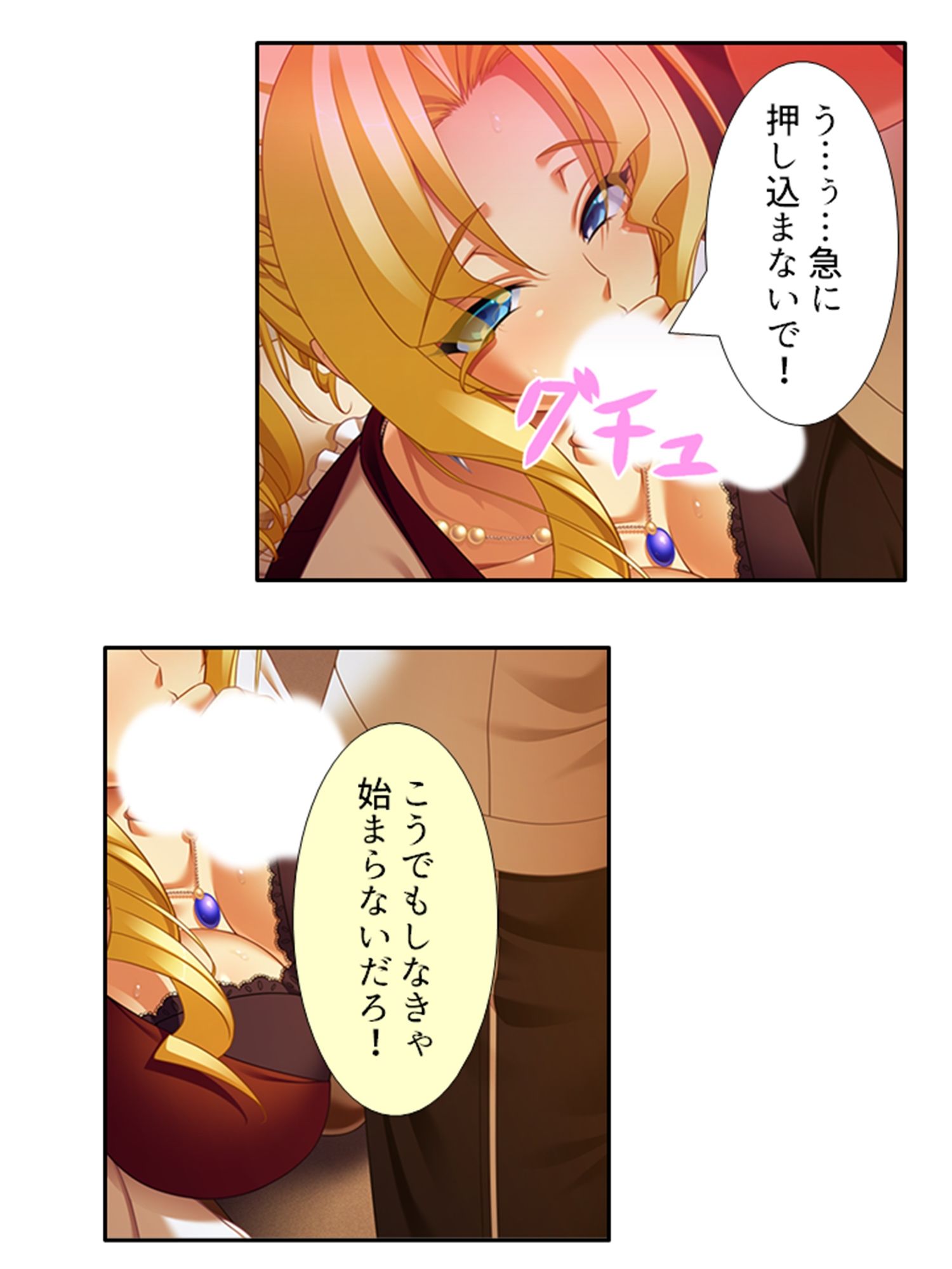 試し読み 9