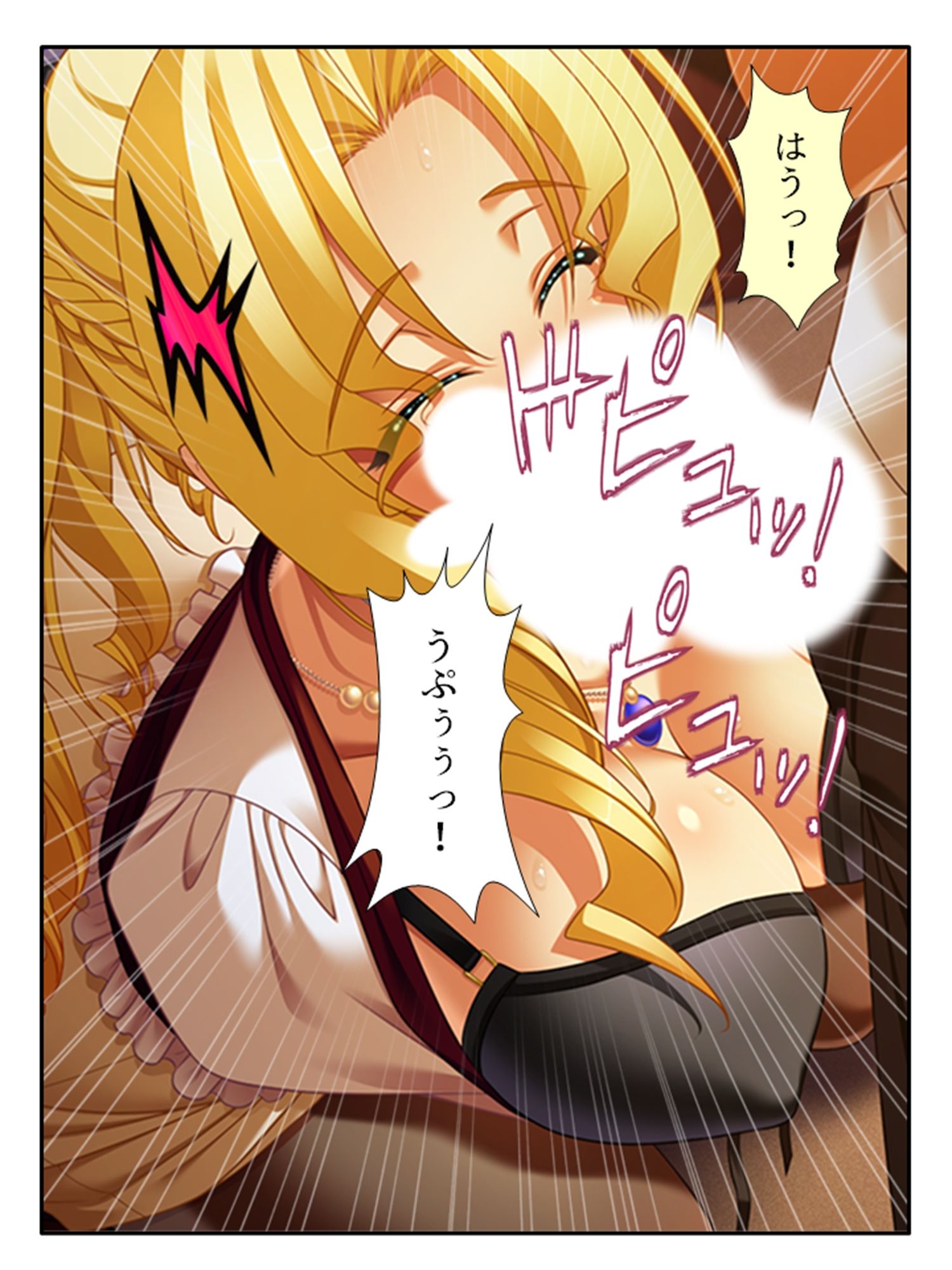 試し読み 10