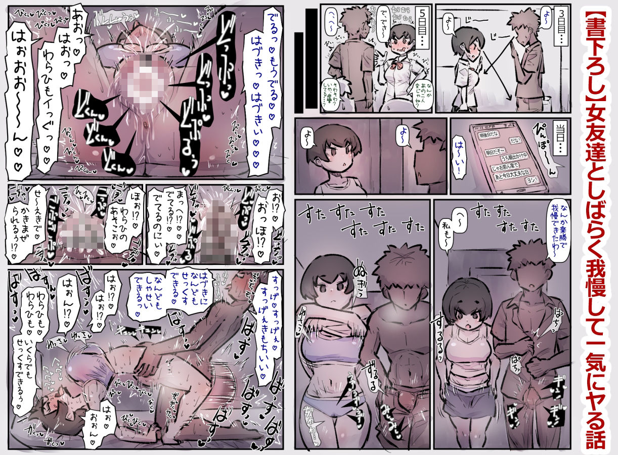 試し読み 5