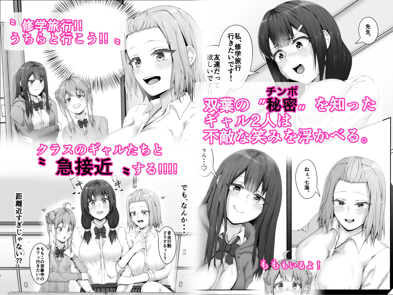 試し読み 4
