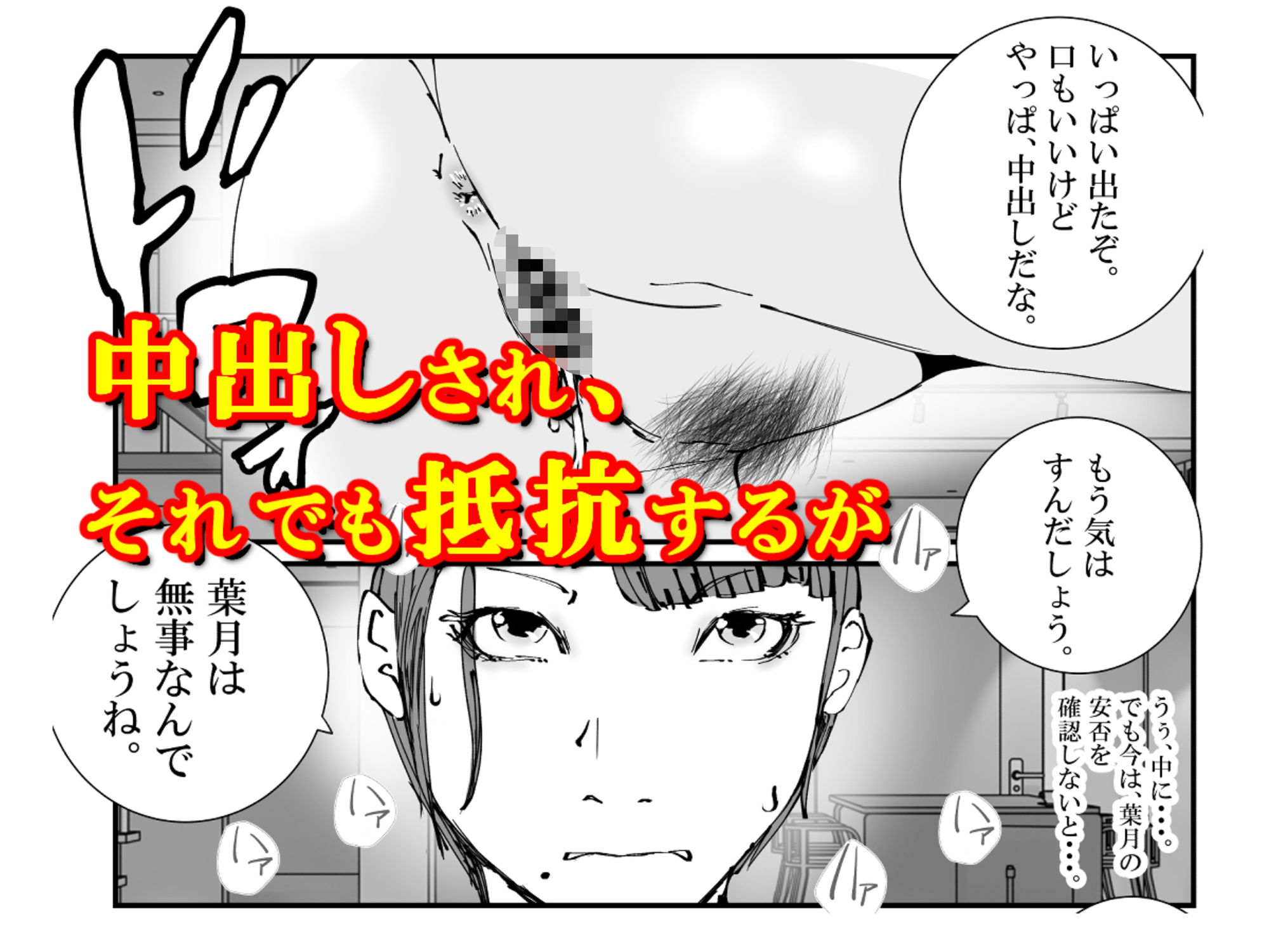 試し読み 7