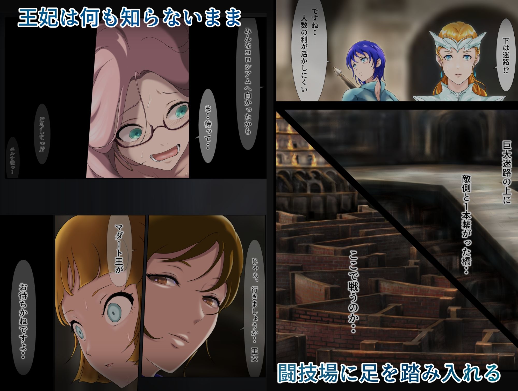 試し読み 8