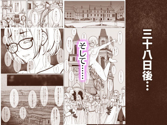 試し読み 6