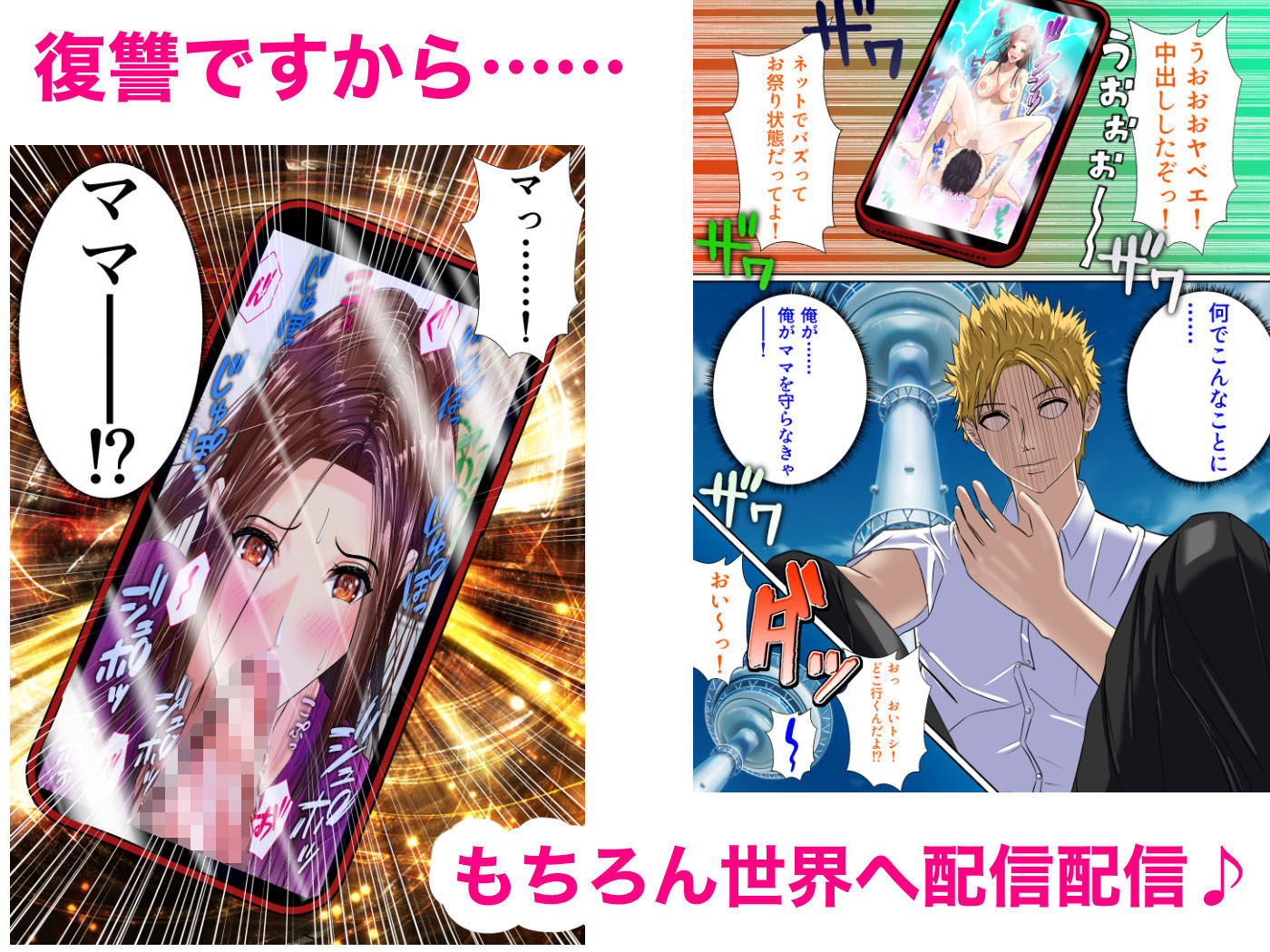 試し読み 6