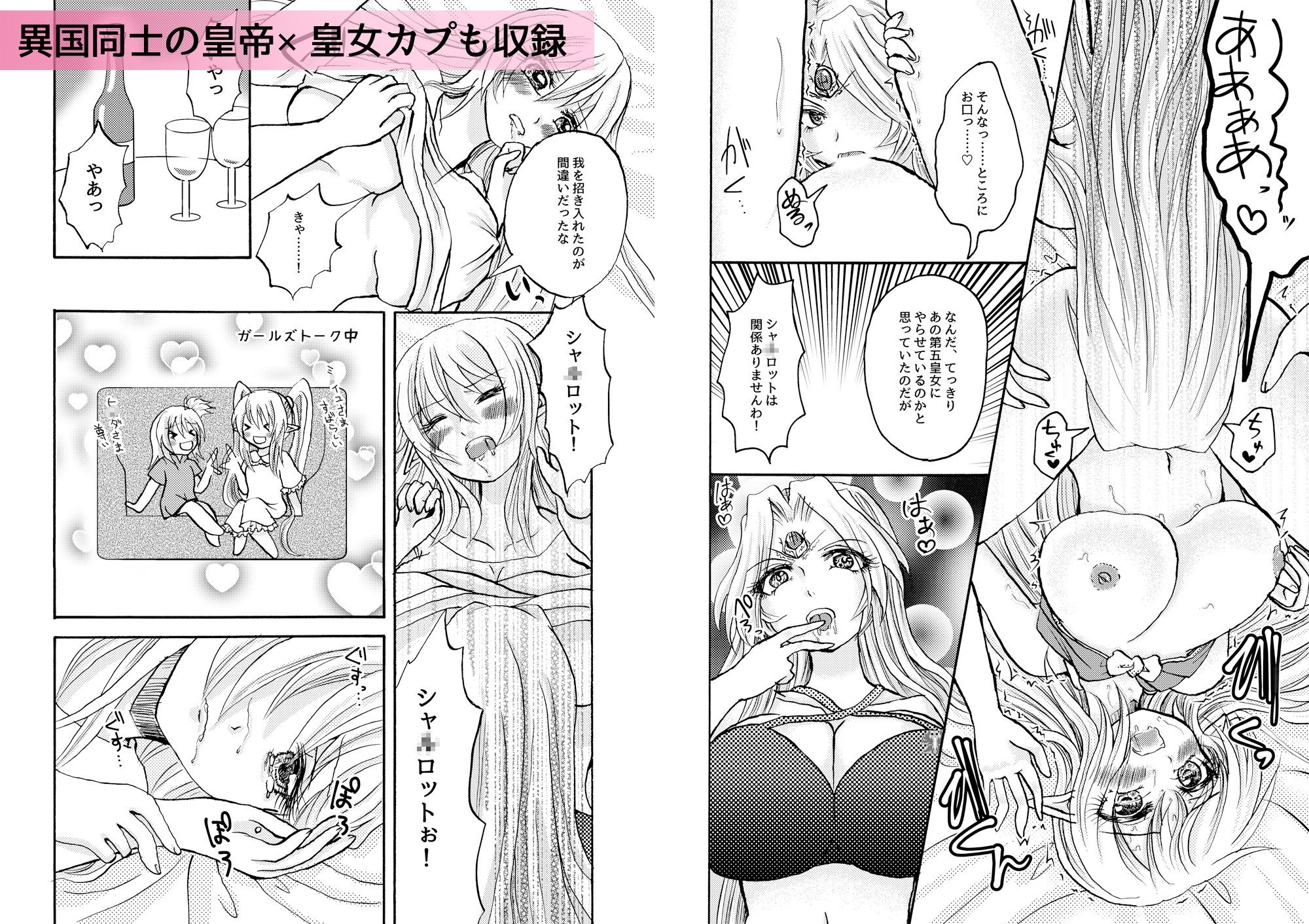 試し読み 7