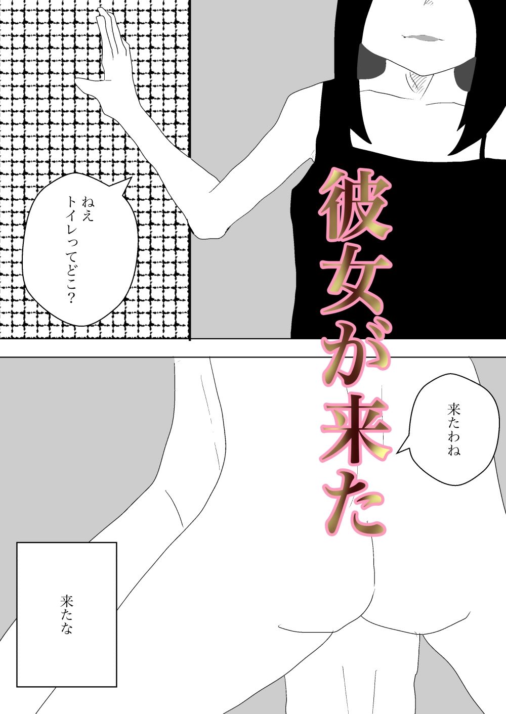 試し読み 9