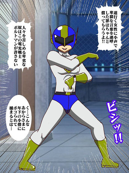 試し読み 4