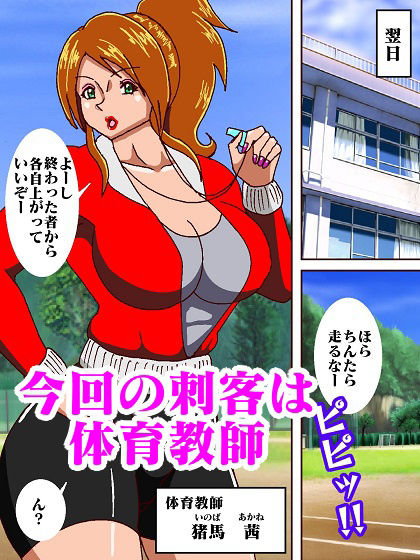 試し読み 7