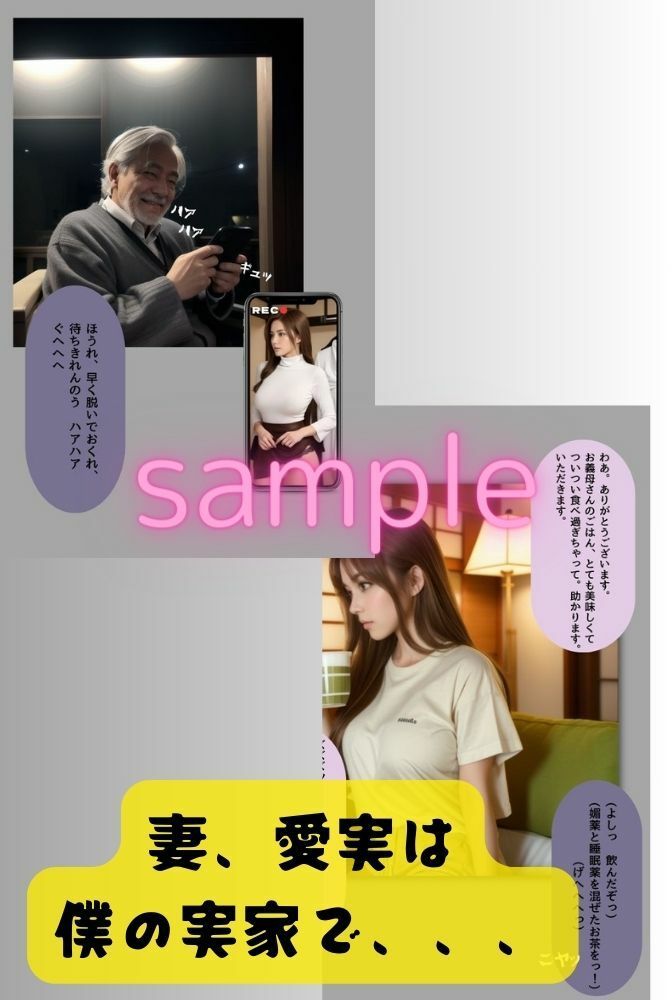 試し読み 5