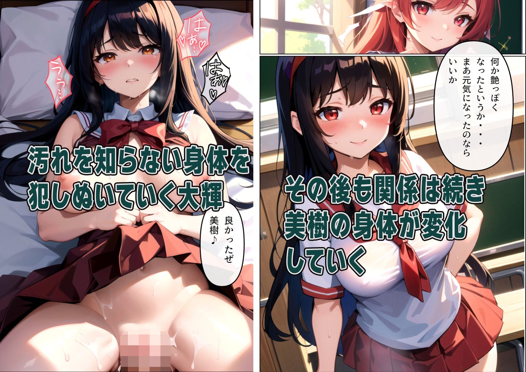 試し読み 6