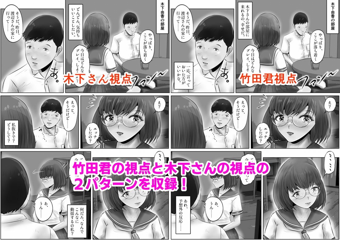試し読み 10