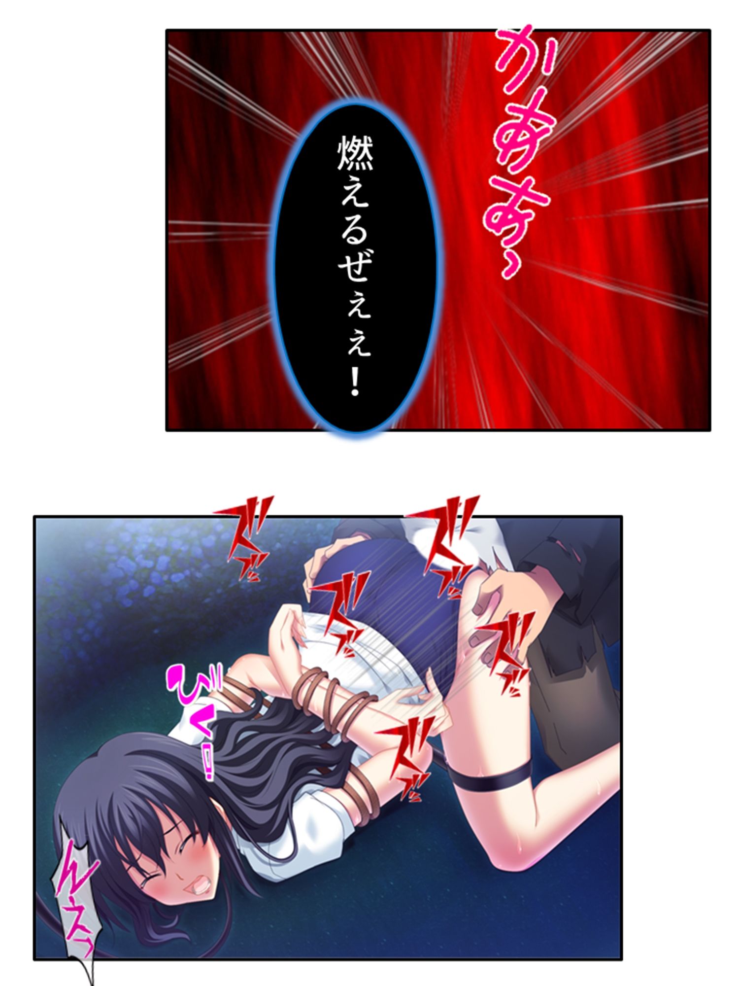試し読み 10