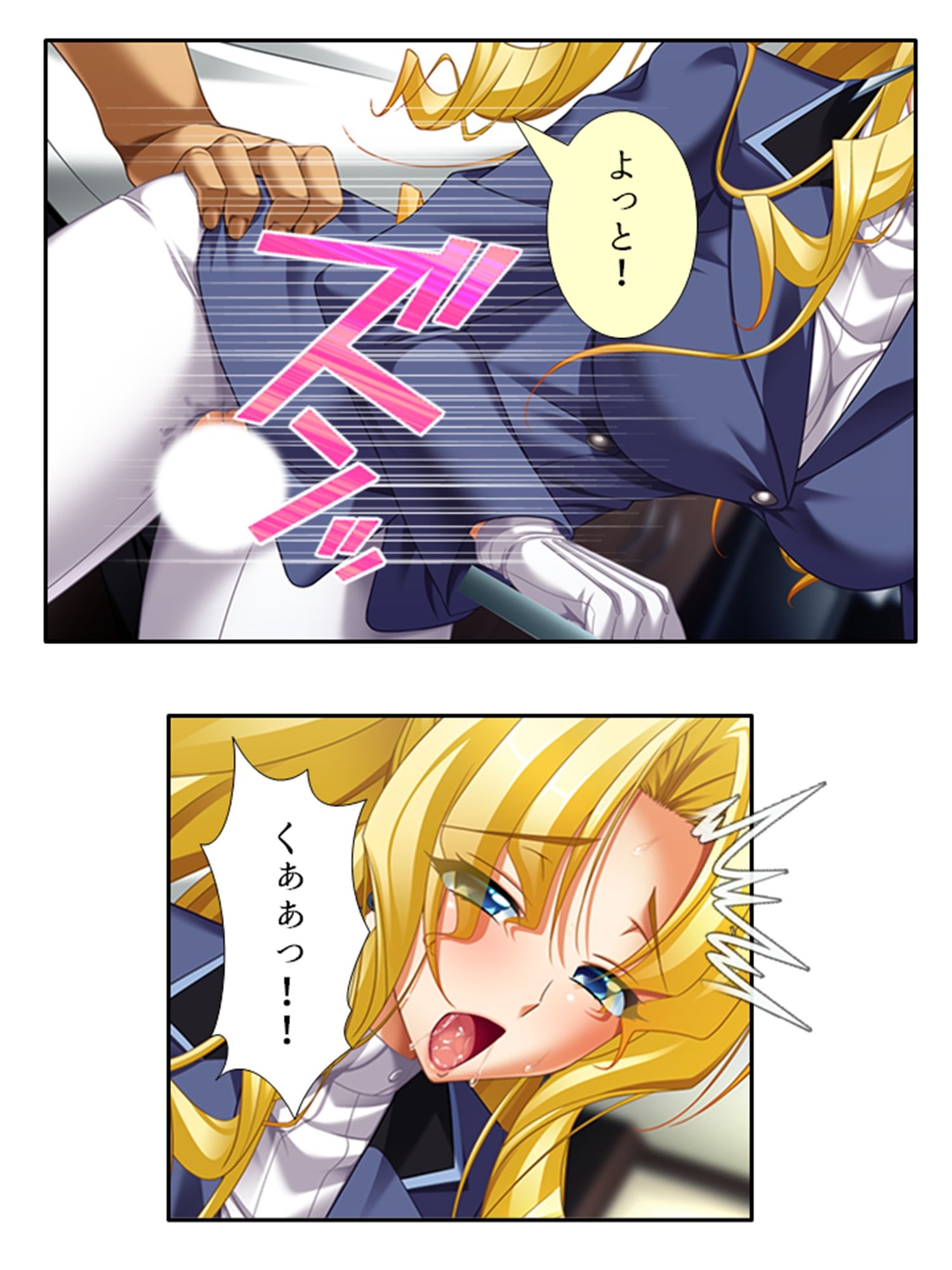 試し読み 8
