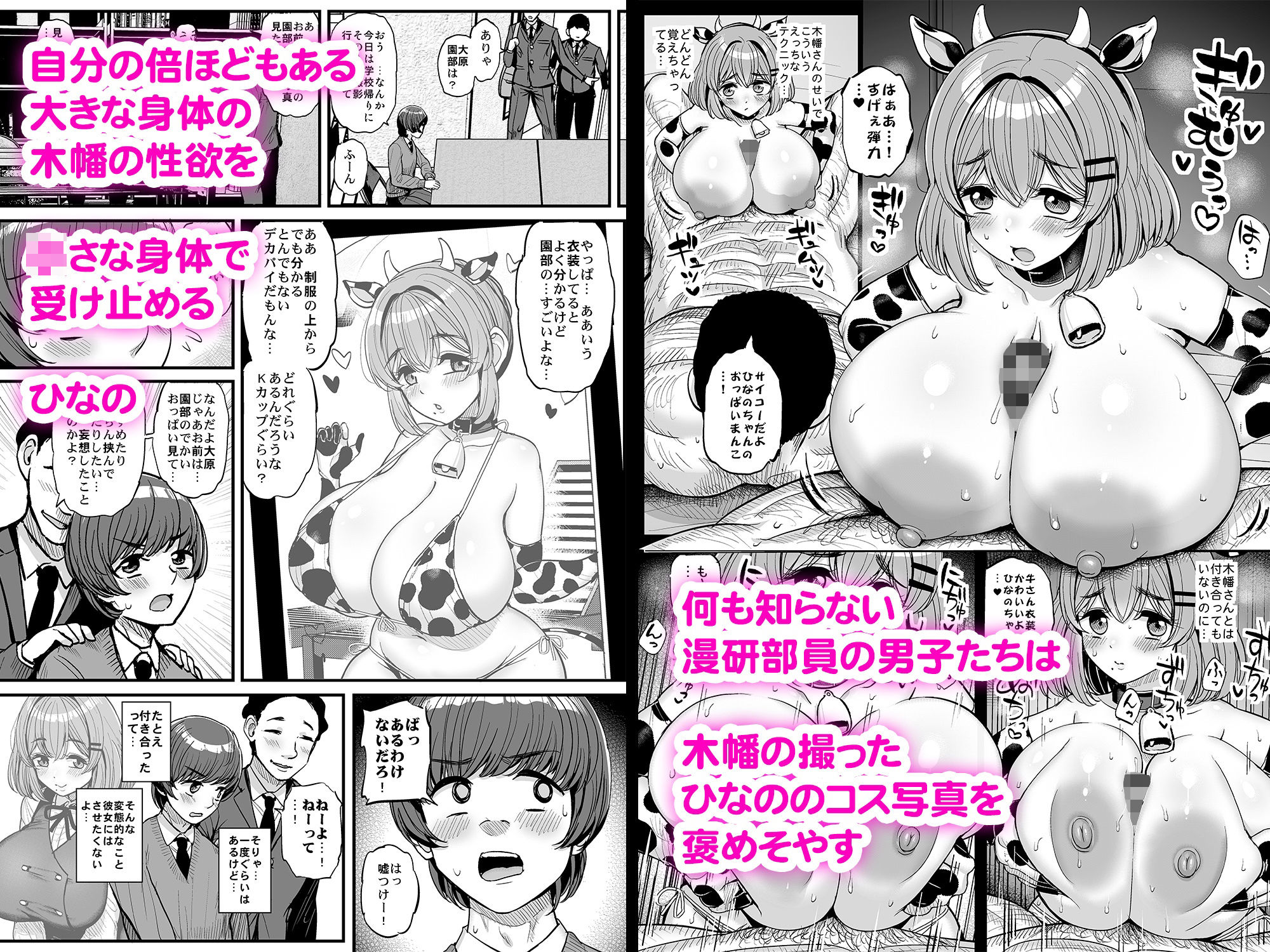 試し読み 7