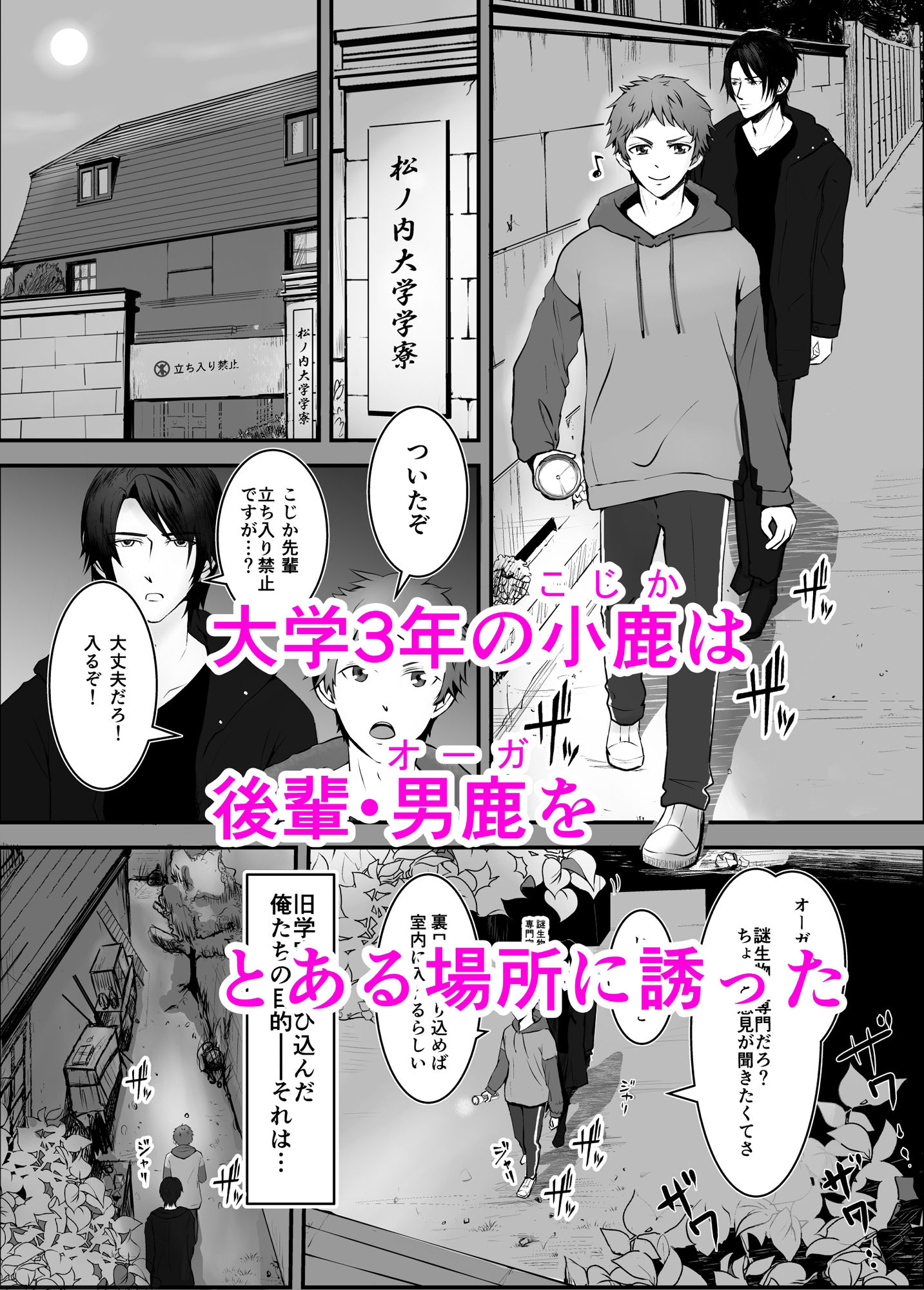 試し読み 1