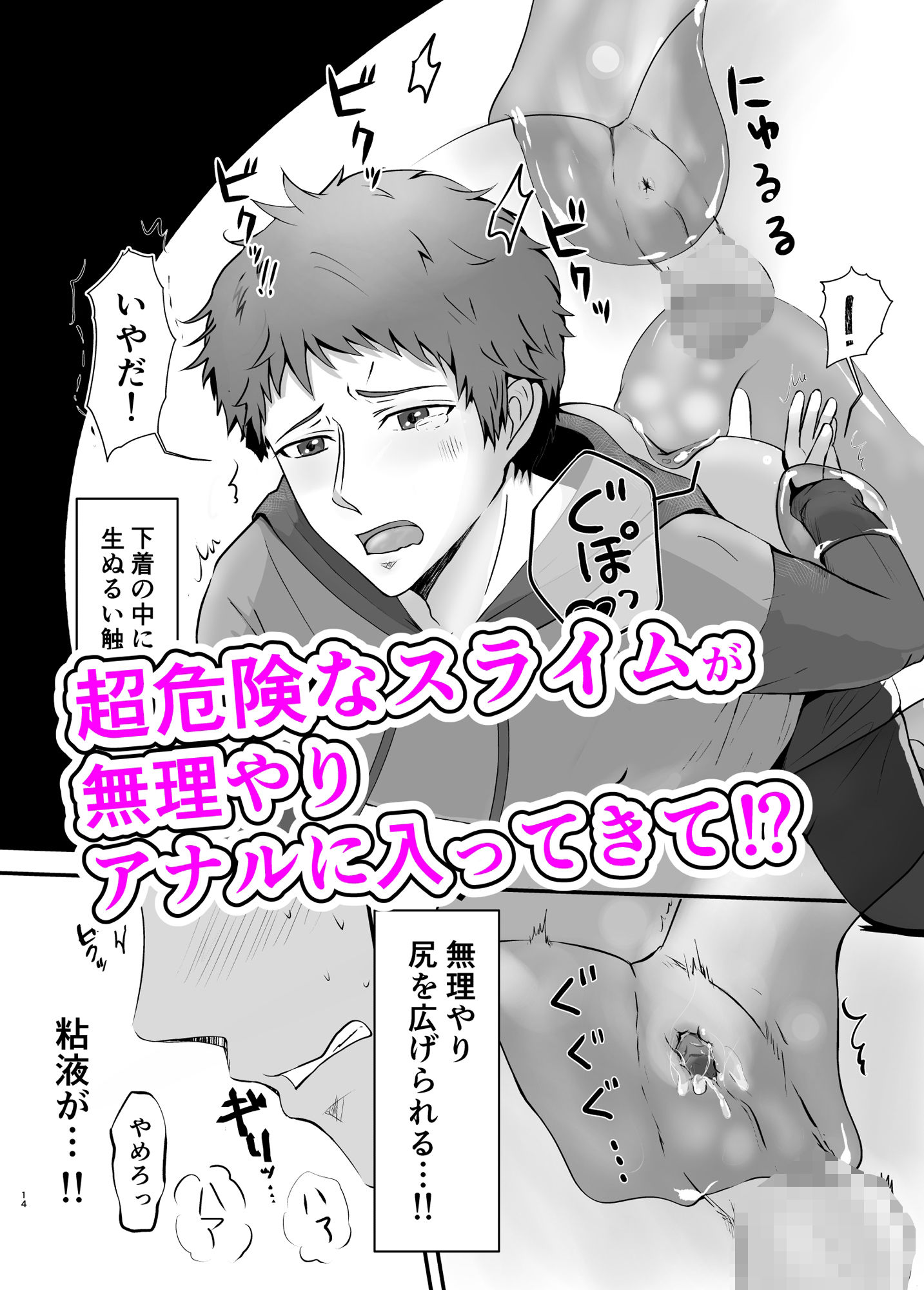 試し読み 3