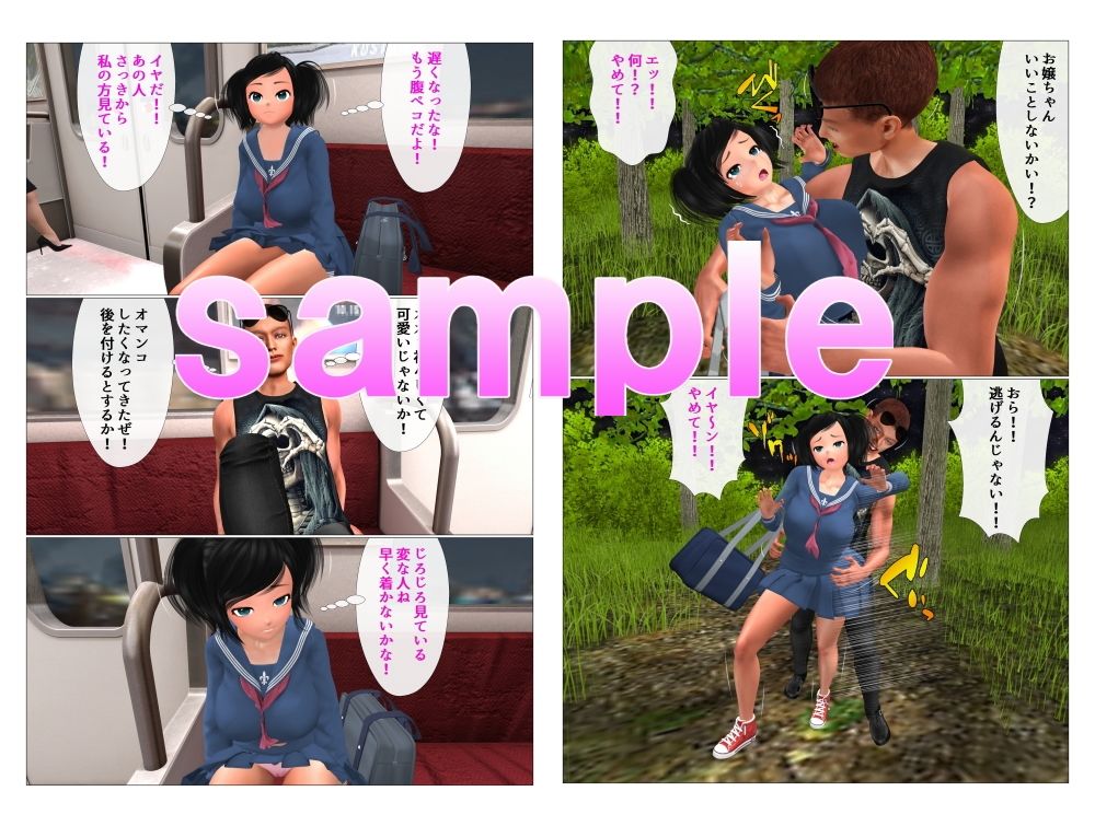 試し読み 5