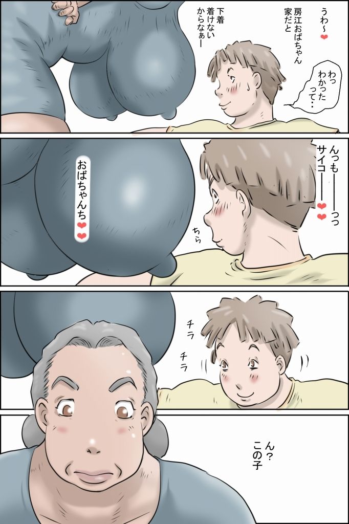試し読み 10