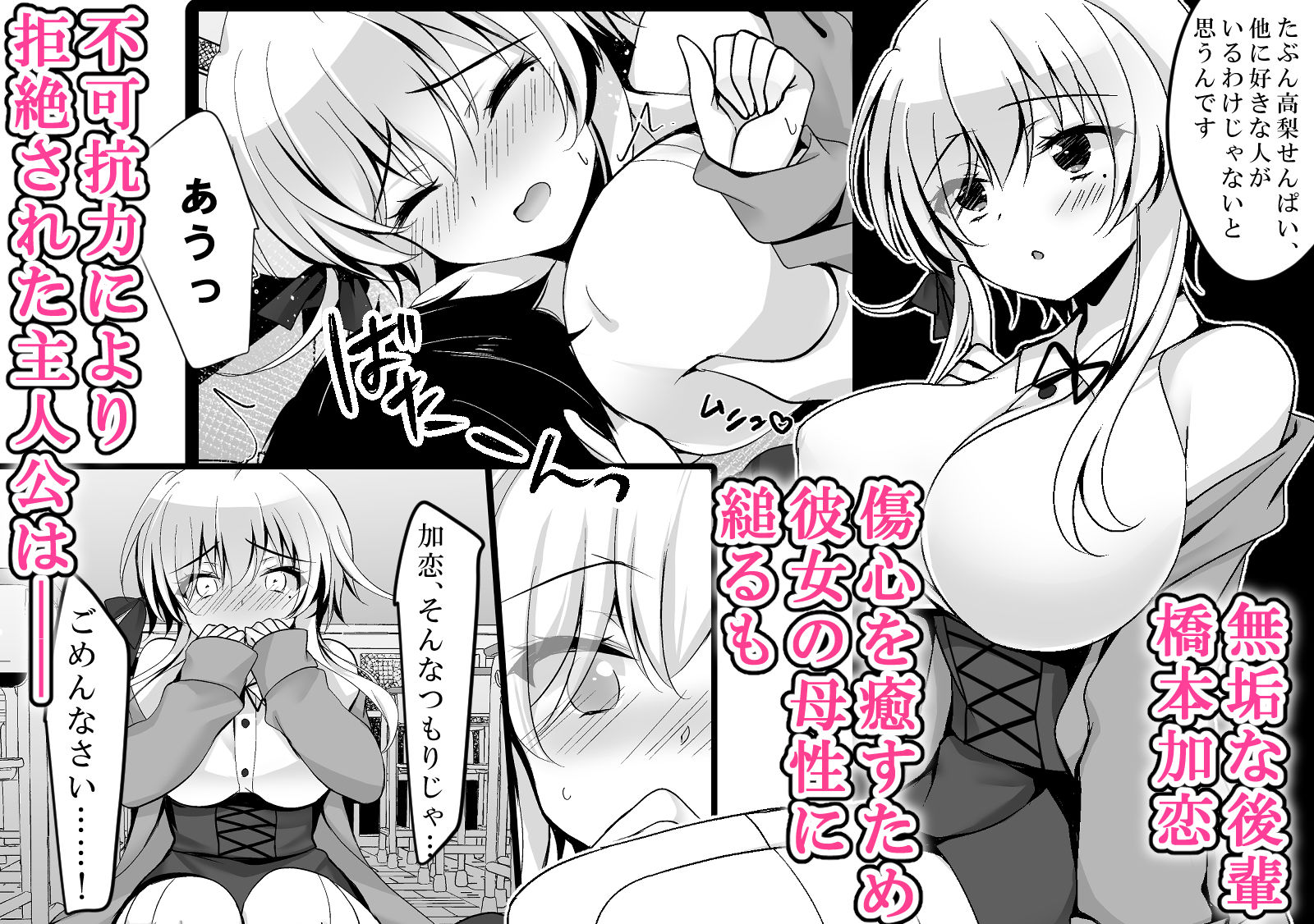試し読み 7